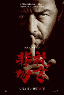 非礼勿言 [2024] 电影 [英国 美国 惊悚 恐怖]|