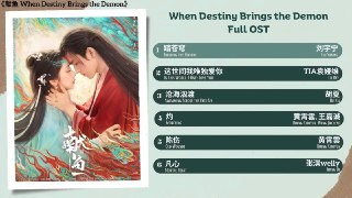 群星《献鱼·影视原声带 (MP3+FLAC分轨) 》[百度网盘]
