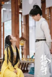 狐狸在手 [2024]【超前29集全|