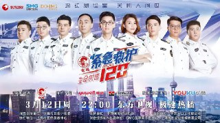 生命时速·紧急救护120 (2018)