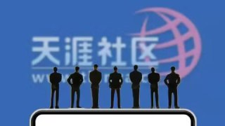 《天涯社区优质书籍52本合集》，均是超几百万阅读量的精品[百度网盘]