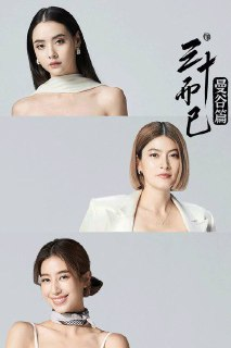 68b12bd3a5f59.jpg (213×320)