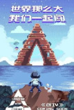 创造营2021[综艺 真人秀]|壹零