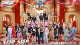 王牌对王牌 第九季 /王牌对王牌9(2025)唐国强 关晓彤 宋亚轩 沙溢 杨迪 喜剧 真人秀 附1-8季[百度网盘]