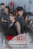 执念如影 2022[24集]