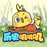 儿童有声剧《历史叽叽叽》主播：小鸡敦敦国学 363集完[百度网盘]