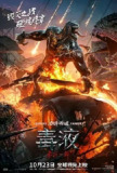 毒液：最后一舞 Venom: The Last Dance [2024] 电影 [美国 动作科幻 惊悚 冒险]TC