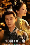 锦绣安宁 [2024]【40集全】完结