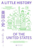 《美国小史》(epub)[百度网盘]