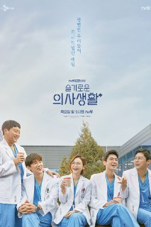 机智医生生活(两季合集)【蓝光原盘 REMUX】【内封简繁字幕】【喜剧/医务】[百度网盘]