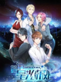 【动漫】你在星光深处 (2019)