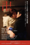 万字 1080p 内嵌简中[百度网盘]