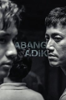 富都青年 (2023) 1080p 外挂简繁[百度网盘]
