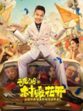 68b44bbeaea84.jpg (120×160)