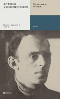 《永存我的话语》(epub)[百度网盘]