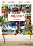 《一觉醒来嫁错人》(2024)[1080P][中文字幕][][Lidia Ariza/阿尔佛莱德·卡斯特罗/查尔斯·丹斯][百度网盘]