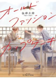 经典杯子蛋糕 オールドファッションカップケーキ (2022)