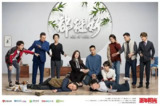 都挺好 (2019)
