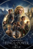 指环王：力量之戒 第一季 The Lord of the Rings The Rings of Power Season 1 (2022)