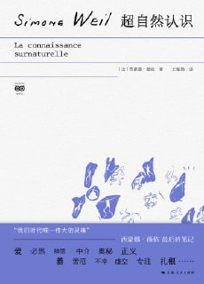 《超自然认识》(epub)[百度网盘]
