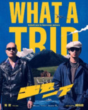 综艺：《出去一下》2025【最新一期】