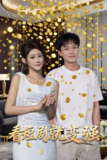 【短剧】看短剧就变强（70集全集）