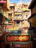 今天忙啥呢？ (2023)