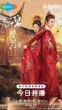 锦绣宅心 (2025)