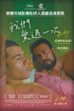 《宝贝》(2024)[1080P][中文字幕][剧情][若昂·佩德罗·马里亚诺/里卡多·特奥多罗/Ana Flavia Cavalcanti][百度网盘]