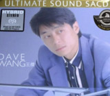 王杰 - 2014年SACD系列 - 华纳Ultimate Sound DSD DSF