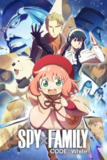 间谍过家家 代号：白 (2023) 1080p BDRip 国日音轨 内封简繁[百度网盘]