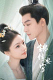 锦绣安宁 (2024) 4K ＆ 4K 杜比视界 S01完结[<strong>百度</strong>网盘]