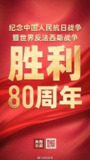 中国历届大阅兵（1949-2025）