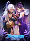 【短剧】BOSS超强但怂的要死（34集全集）动漫