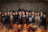 请赐我一双翅膀 (2019)