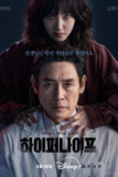 狂医魔徒 (2025) 4K HDR & Dv 内嵌简繁字幕