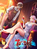 【短剧】第一赘婿（45集全集）动漫