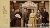 电视剧《足迹》 (2025) 4K【全集 更新06 】【童瑶/丞磊】[百度网盘/夸克网盘]