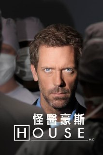 豪斯医生 8季全 1080P 简中硬字幕