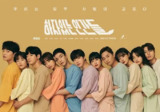 有瑕疵的人们 하자있는 인간들 (2019)
