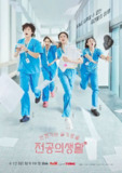 机智住院医生生活（2025）1080p S01全 内封简繁