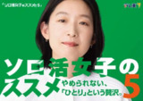 独活女子的推荐5（2025）1080p S05全