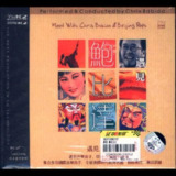 【ABC唱片】《遇见· 鲍比达 K2-024》WAV 分轨