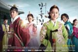 张玉贞，为爱而生 장옥정, 사랑에 살다 (2013)
