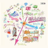 ILLIT - Toki Yo Tomare 時よ止まれ 2025 FLAC qobuz