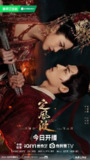 定风波(2025)【36集全】【4K】【高码率】【内嵌简中】【悬疑/古装】【王星越/向涵之】[百度网盘]