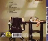 黄品源 - 1990年专辑 - 男配角心声 Flac