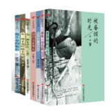 【电子书】《丑牛系列（套装7本）》（epub）