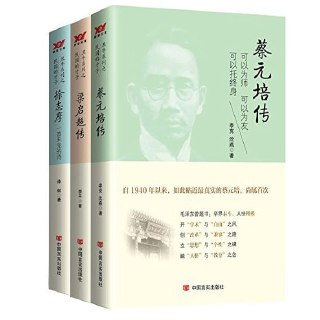【电子书】《丑牛系列之民国才子（套装3本）》（epub）