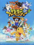 数码宝贝 8季全 720P + 剧场版 国粤日多音轨 外挂简中字幕